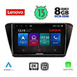 lenovo ssw 10605 cpa 10 multimedia tablet oem skoda superb mod 2015gt photo