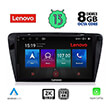 digital iq lenovo ssw 10597 cpa 10 multimedia tablet oem skoda octavia 7 mod 2013 2021 photo