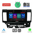 digital iq lenovo ssw 10434 cpa 10 multimedia tablet oem mitsubishi lancer mod 2008 photo