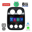 digital iq lenovo ssw 10277 cpa 10 multimedia tablet oem jeep compass patriot mod 2007 2016 photo