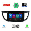 digital iq lenovo ssw 10198 cpa 10 multimedia tablet oem honda crv mod 2013 2017 photo