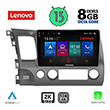 digital iq lenovo ssw 10188 cpa 10 multimedia tablet oem honda civic 4d mod 2006 2012 photo