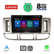 digital iq lenovo ssw 10474 cpa 9 multimedia tablet oem nissan xtrail mod 2000 2004 photo