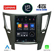 digital iq lenovo ssx 9962 cpa tesla style oem subaru legacy outback mod 2009 photo