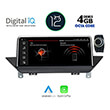 digital iq msg 15941 cpa 1025 cic multimedia oem bmw x1 e84 mod 2009 2015 photo