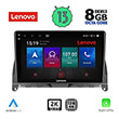 digital iq lenovo ssw 10405 cpa 9 multimedia tablet oem mercedes c w204 mod 2007 2011 photo
