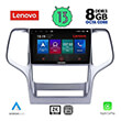 digital iq lenovo ssw 10282 cpa 9 multimedia tablet oem jeep grand cherokee mod 2011 2014 photo