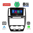 digital iq lenovo ssw 10330 cpa 9 multimedia tablet oem freelander 2 mod 2006 2014 photo