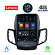 digital iq lenovo ssx 9854 cpa tesla style oem ford fiesta mod 2008 2018 photo