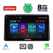 digital iq lenovo ssw 10104 cpa 10 multimedia tablet oem dacia duster mod 2019 photo
