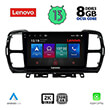 digital iq lenovo ssw 10088 cpa 9 multimedia tablet oem citroen c5 aircross mod 2017 2021 photo