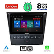 digital iq lenovo ssw 10341 cpa 9 multimedia tablet oem lexus gs mod 2004 2011 photo
