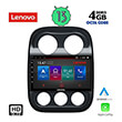digital iq lenovo ssx 9277 cpa 10 multimedia tablet oem jeep compass  patriot mod 2007 2016 photo