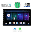 digital iq bxe 6905 cpa 8 din multimedia tablet 1din photo