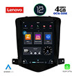 digital iq lenovo ssx 9925 cpa tesla style oem chevrolet cruze mod 2008 2012 photo