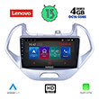 digital iq lenovo ssx 9167lo cpa 9 multimedia tablet oem ford ka mod 2017 photo