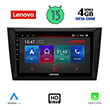 digital iq lenovo ssx 9746 cpa 9 multimedia tablet oem golf 6 mod 2009 2012 photo