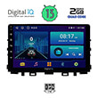 digital iq bxb 1316 gps 9 multimedia tablet oem kia rio mod 2018 photo