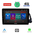 digital iq lenovo ssx 9015 cpa 10 multimedia tablet oem audi q5 mod 2010 2018 photo