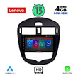 digital iq lenovo ssx 9470 cpa 9 multimedia tablet oem nissan pulsar mod 2014 photo