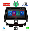 digital iq lenovo ssx 9673 cpa 9 multimedia tablet oem suzuki baleno mod 2022 photo