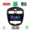 digital iq lenovo ssw 10470 cpa 9 multimedia tablet oem nissan pulsar mod 2014 photo