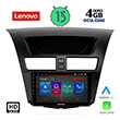 digital iq lenovo ssx 9364 cpa 9 multimedia tablet oem mazda bt50 mod 2012 2019 photo
