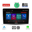 digital iq lenovo ssw 10155 cpa 10 multimedia tablet oem ford fiesta mod 2018 photo