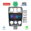 digital iq lenovo ssx 9222 cpa 9 multimedia tablet oem hyundai getz mod 2002 2011 photo