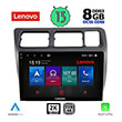 digital iq lenovo ssw 10710 cpa 9 multimedia tablet oem toyota corolla mod 1992 1997 photo