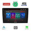 digital iq lenovo ssx 9028 cpa 9 multimedia tablet oem alfa romeo mito mod 2008 2018 photo