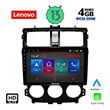 digital iq lenovo ssx 9435 cpa 9 multimedia tablet oem mitsubishi colt mod 2013 2023 photo