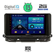 digital iq bxb 1598 gps 10 multimedia tablet oem skoda octavia 8 mod 2021 photo