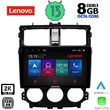 digital iq lenovo ssw 10435 cpa 9 multimedia tablet oem mitsubishi colt mod 2013 2023 photo