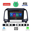 digital iq lenovo ssx 9240 cpa 9 multimedia tablet oem hyundai santa fe mod 2005 2013 photo