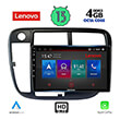 digital iq lenovo ssx 9186 cpa clima 9 multimedia tablet oem honda civic mod 1995 2001 photo