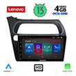 digital iq lenovo ssx 9189 cpa 9 multimedia tablet oem honda civic 3d 5d mod 2006 2012 photo