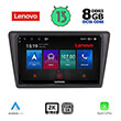 digital iq lenovo ssw 10600 cpa 9 multimedia tablet oem skoda rapid spaceback mod 2014 photo