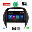 digital iq lenovo ssw 10730 cpa clima 9 multimedia tablet oem toyota rav 4 mod 2000 2006 photo