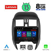 digital iq lenovo ssw 10451 cpa square 9 multimedia tablet oem nissan micra mod 2014 2017 photo