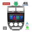 digital iq lenovo ssx 9276 cpa 10 multimedia tablet oem jeep compass patriot mod 2007 2016 photo