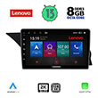 digital iq lenovo ssw 10411 cpa ntg 40 9 multimedia oem mercedes glk x204 mod 2008 2012 photo