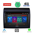 digital iq lenovo ssx 9141 cpa 9 oem fiat ducatocitroen jumperpeugeot boxer mod 2006 2021 photo