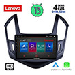 digital iq lenovo ssx 9077 cpa 9inc multimedia tablet oem chevrolet cruze mod 2013 2015 photo