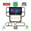 digital iq lenovo ssx 9475 cpa 10inc multimedia tablet oem nissan xtrail mod 2004 2007 photo