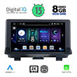 digital iq bxd 11013 cpa 9inc multimedia tablet oem audi q3 mod 2013 2018 photo