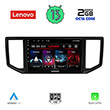 digital iq lenovo lvg 14926 cpa 123inc multimedia oem audi a6 mod 2012 2015 photo