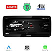 digital iq lenovo lvg 14927 cpa 123inc multimedia oem audi a6 mod 2016 2018 photo