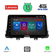 digital iq lenovo ssx 9310 cpa 9inc multimedia tablet oem kia picanto mod 2021gt  photo