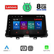 digital iq lenovo ssw 10310 cpa 9inc multimedia tablet oem kia picanto mod 2021gt  photo